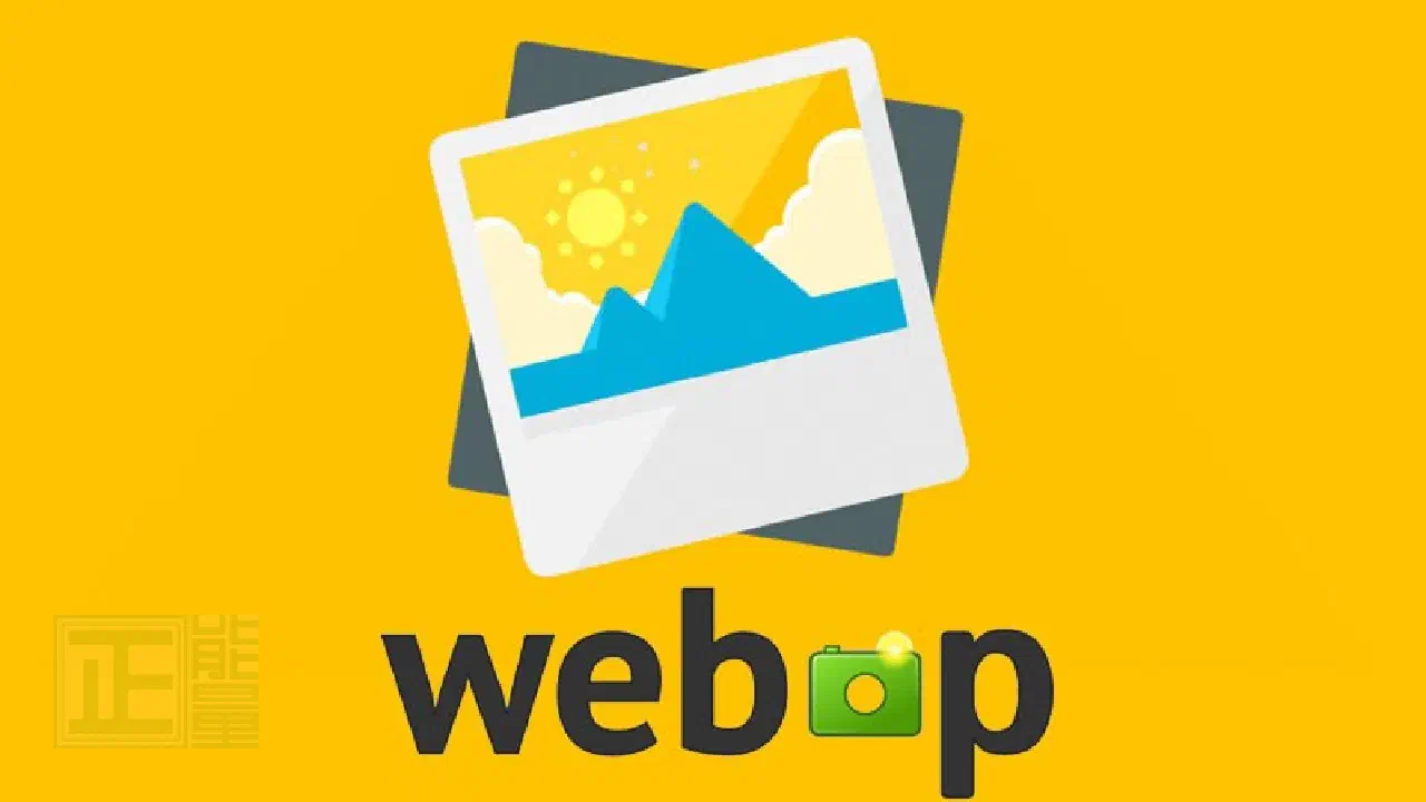 通过shell脚本批量转换所有图片为webp格式:原站配图。