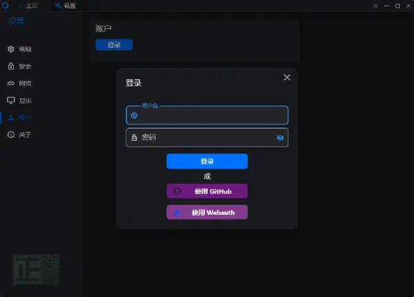 Linux下用docker-compose自建RustDesk远程控制服务器：原站配图。